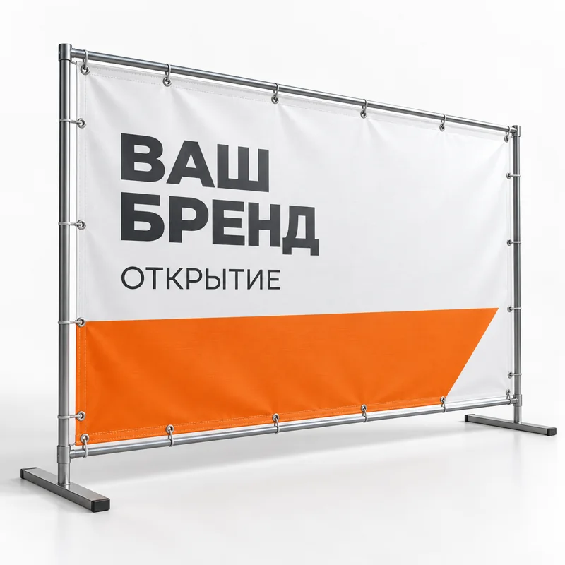 Рекламные баннеры — визуальная концепция